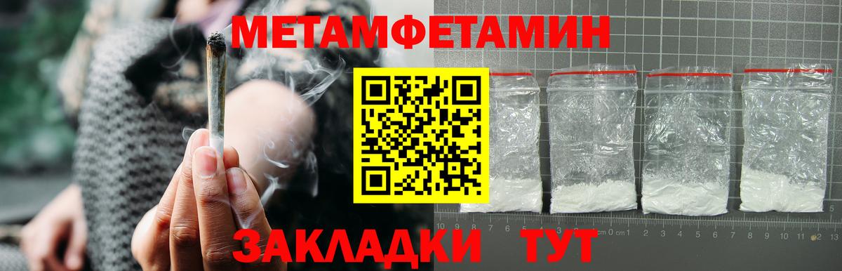Amphetamine Premium Лабинск