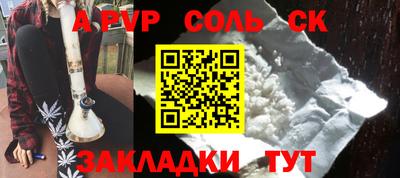 прущие крисы Будённовск