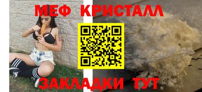 крисы Бузулук