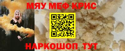 крисы Бузулук