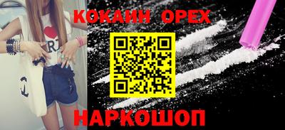 наркотики Бугуруслан
