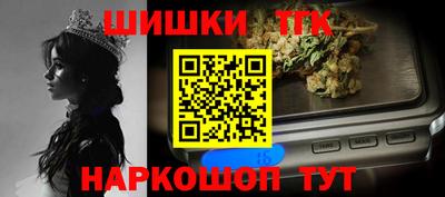 наркотики Бугуруслан