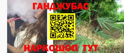 наркотики Бугуруслан