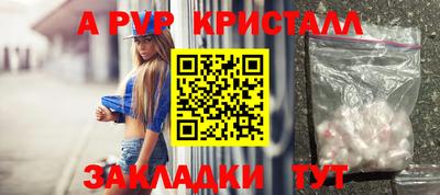 крисы Бузулук