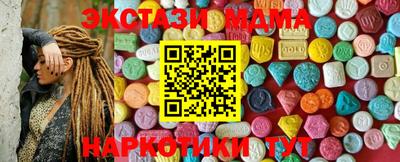 наркотики Бугуруслан