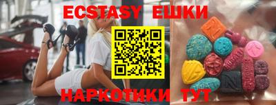 крисы Бузулук