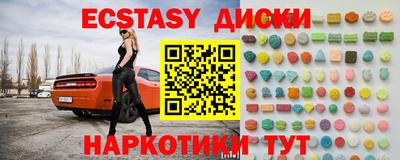 наркотики Бугуруслан