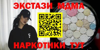 метамфетамин Кудымкар