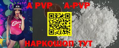 крисы Бузулук