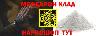 наркотики Бугуруслан