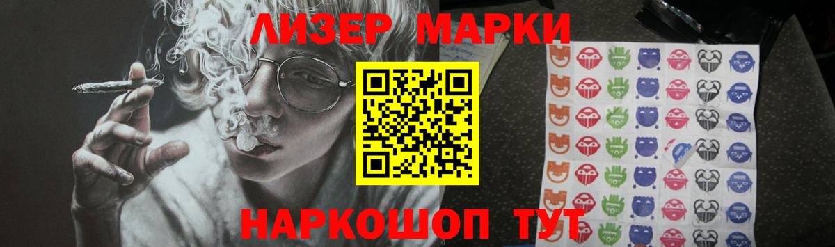 ссылка на мегу вход  LSD-25 экстази кислота  Вход с VPN  Лабинск  ЛСД экстази ecstasy 