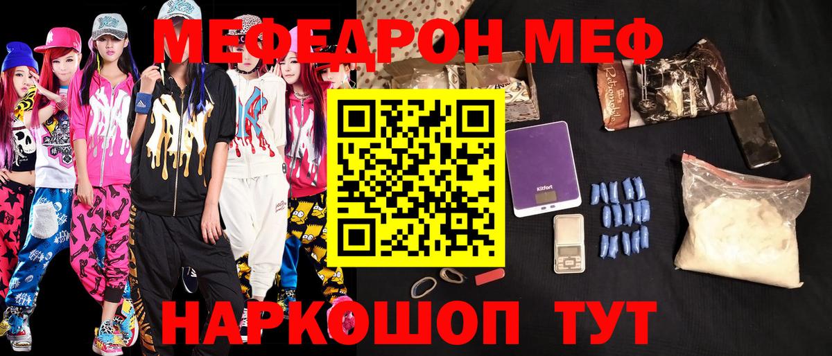 Лабинск  МЯУ-МЯУ VHQ  Вход с VPN 