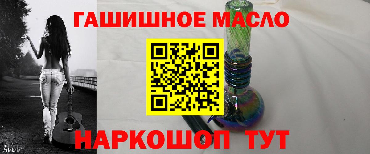 продажа наркотиков  Вход с VPN  Лабинск  Дистиллят ТГК вейп 