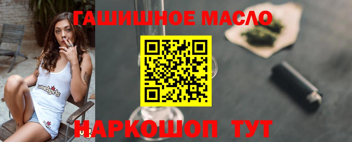 ТГК концентрат Лабинск
