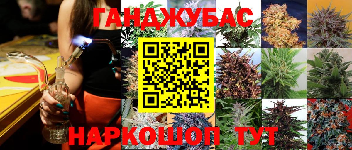 Кокаин  МАРИХУАНА  Меф МЯУ МЯУ   Вход с VPN  Лабинск  Меф  ГАШ 