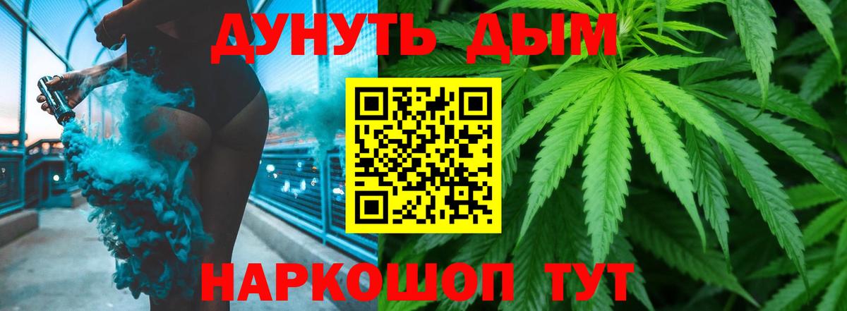 COCAIN Лабинск