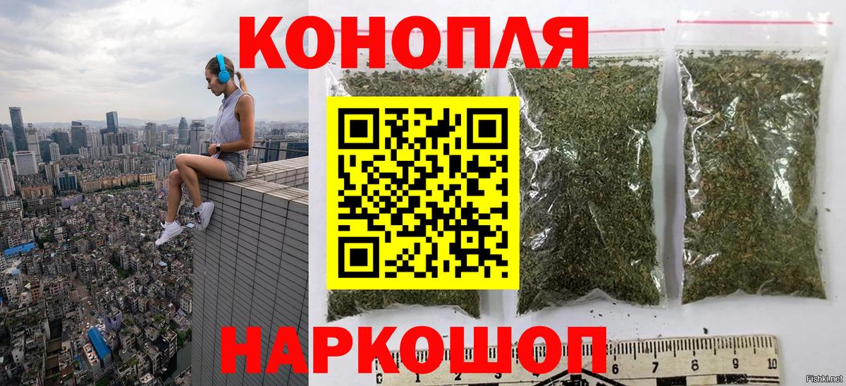 Бошки Шишки марихуана  Каннабис марихуана  Лабинск  Шишки марихуана OG Kush  Вход с VPN 